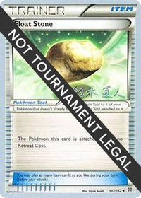 Float Stone 2017 (Naoto Suzuki) (137) - World Championship Decks