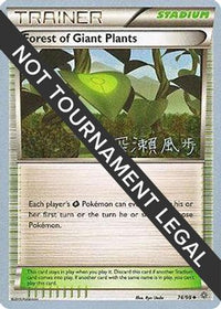 Forest of Giant Plants 2017 (Kabu Fukase) (74) - World Championship Decks