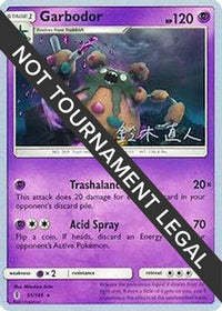 Garbodor  2017 (Naoto Suzuki) (51) - World Championship Decks
