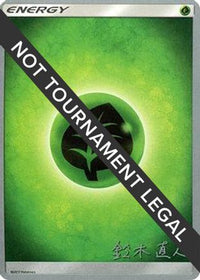Grass Energy 2017 (Naoto Suzuki) ) - World Championship Decks