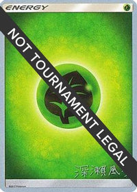 Grass Energy 2017 (Kabu Fukase) ) - World Championship Decks