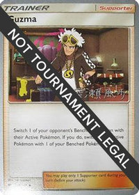 Guzma 2017 (Kabu Fukase) (115) - World Championship Decks