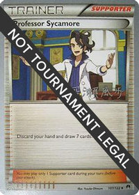 Professor Sycamore 2017 (Kabu Fukase) (107) - World Championship Decks