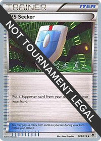 VS Seeker 2017 (Naoto Suzuki) (109) - World Championship Decks