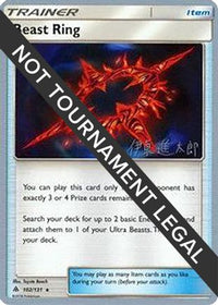 Beast Ring (102/131) (Mind Blown - Shintaro Ito) [Championnats du monde 2019] 