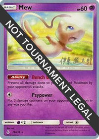 Mew 2019 (Shintaro Ito) (76) - World Championship Decks