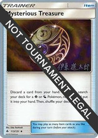 Mysterious Treasure 2019 (Shintaro Ito) (113) - World Championship Decks