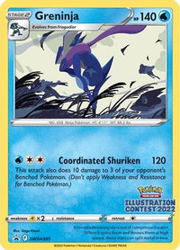 Greninja (SWSH305) (Concours d'illustration 2022) [Épée et Bouclier : Black Star Promos] 