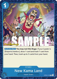 Nouveau Kama Land [Cartes pré-version de Paramount War] 