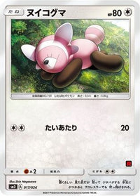 Stufful (Ash vs Team Rocket Deck Kit) (undefined/026)  - Ash vs Team Rocket Deck Kit JP Exclusive