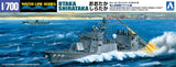 Aoshima 1/700 J.M.S.D.F. DDG Missile Craft Otaka & Shirataka (Special Order)