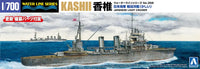 Aoshima 1/700 IJN Light Cruiser KASHII (Special Order)
