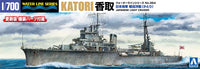 Aoshima Waterline #354 1/700 Japanese Navy Light Cruiser Katori (Special Order)