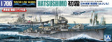 Aoshima Waterline #456 1/700 Japanese Navy Destroyer Hatsushimo (Special Order)