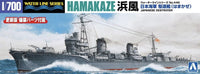 Aoshima Waterline #446 1/700 Japanese Navy Destroyer Hamakaze (Special Order)