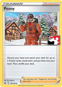Peony (150) - Prize Pack Series Cards