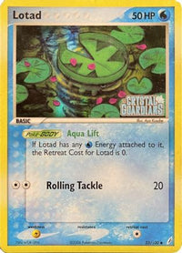 Lotad (EX Crystal Guardians Reverse Holofoil) (55/100) - Crystal Guardians Reverse Holofoil