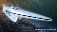 1/8000 Plastic Model Kit Legend of the Galactic Heroes Imperial Flagship Brunhild (Rerelease) (Pre-Order)
