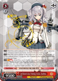 2e croiseur d'entraînement de classe Katori, Kashima (KC/S42-E059SP SP) [KanColle : Arrivée ! Flottes de renfort d’Europe !] 