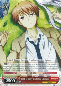 Lien de nombreuses vies, Otonashi (AB//W31-E122 PR) (Promo) [Angel Beats! Re:Modifier] 
