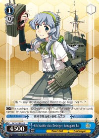 6e destroyer de classe Asashio, Yamagumo Kai (KC/S42-E092 C) [KanColle : Arrivée ! Flottes de renfort d’Europe !] 