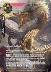 Huanglong (RL2007) [Cartes promotionnelles] 