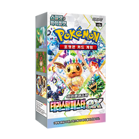 Pokemon: Terastal Festival ex - Booster Box - [KOREAN]