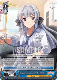 "Hôpital général de Siegfeld" Akira Yukishiro [Cartes promotionnelles] 