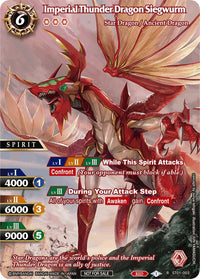 Imperial Thunder Dragon Siegwurm (Gen Con 2023) (ST01-003) [Promotions de lancement et d'événement] 