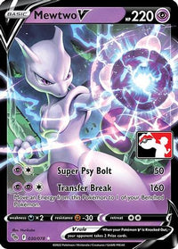 Mewtwo V (30/078)  - Prize Pack Series Cards Holofoil