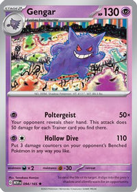 Gengar (94/165) - SV Scarlet & Violet 151 Holofoil