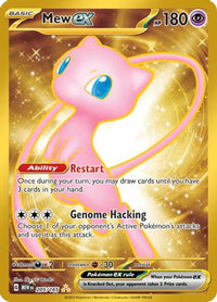 Mew ex (205/165) - SV Scarlet & Violet 151 Holofoil