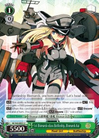 1er cuirassé de classe Bismarck, Bismarck Kai (KC/S42-E051 C) [KanColle : Arrivée ! Flottes de renfort d’Europe !] 
