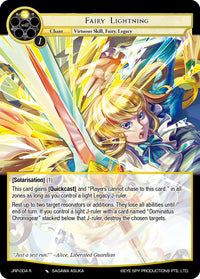 Fairy Lightning (JRP-004 R) [Jugement de la planète voyou] 