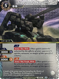 Tankmobile Type-90 (Box Topper) (BSS01-058) [Cartes promotionnelles Battle Spirits Saga] 