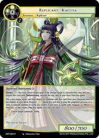 Réplicant : Kaguya (JRP-068 R) [Jugement de la planète voyou] 
