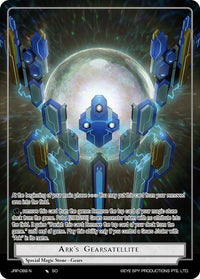 Ark's Gearsatellite (JRP-089 N) [Jugement de la planète voyou] 