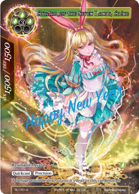 Avatar des Sept Terres, Alice (RL1701-2) [Cartes promotionnelles] 