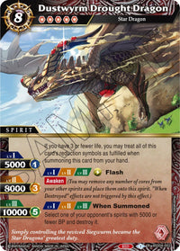 Dragon de la Sécheresse Dustwyrm (BSS04-002) [Sauveur du Chaos] 