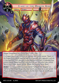 Flare of the Dragon King (MP01-073 MR) [Chef-d'œuvre "Pilgrim-Memories"] 
