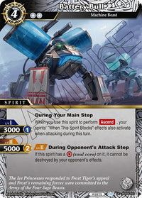 Battery Bull (BSS04-053) [Sauveur du chaos] 