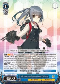 10e Destroyer de classe Asashio, Kasumi Kai-II-Otsu (KC/S42-E084 U) [KanColle : Arrivée ! Flottes de renfort d’Europe !] 