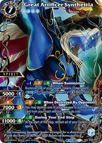 Grand Artificier Synthetria (SAGA) (BSS04-098) [Sauveur du Chaos] 