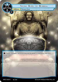 Bol en pierre de Bouddha (MP01-043 N) [Chef-d'œuvre "Pilgrim-Memories"] 