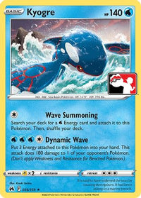 Kyogre (036/159) [Pack de prix série quatre] 