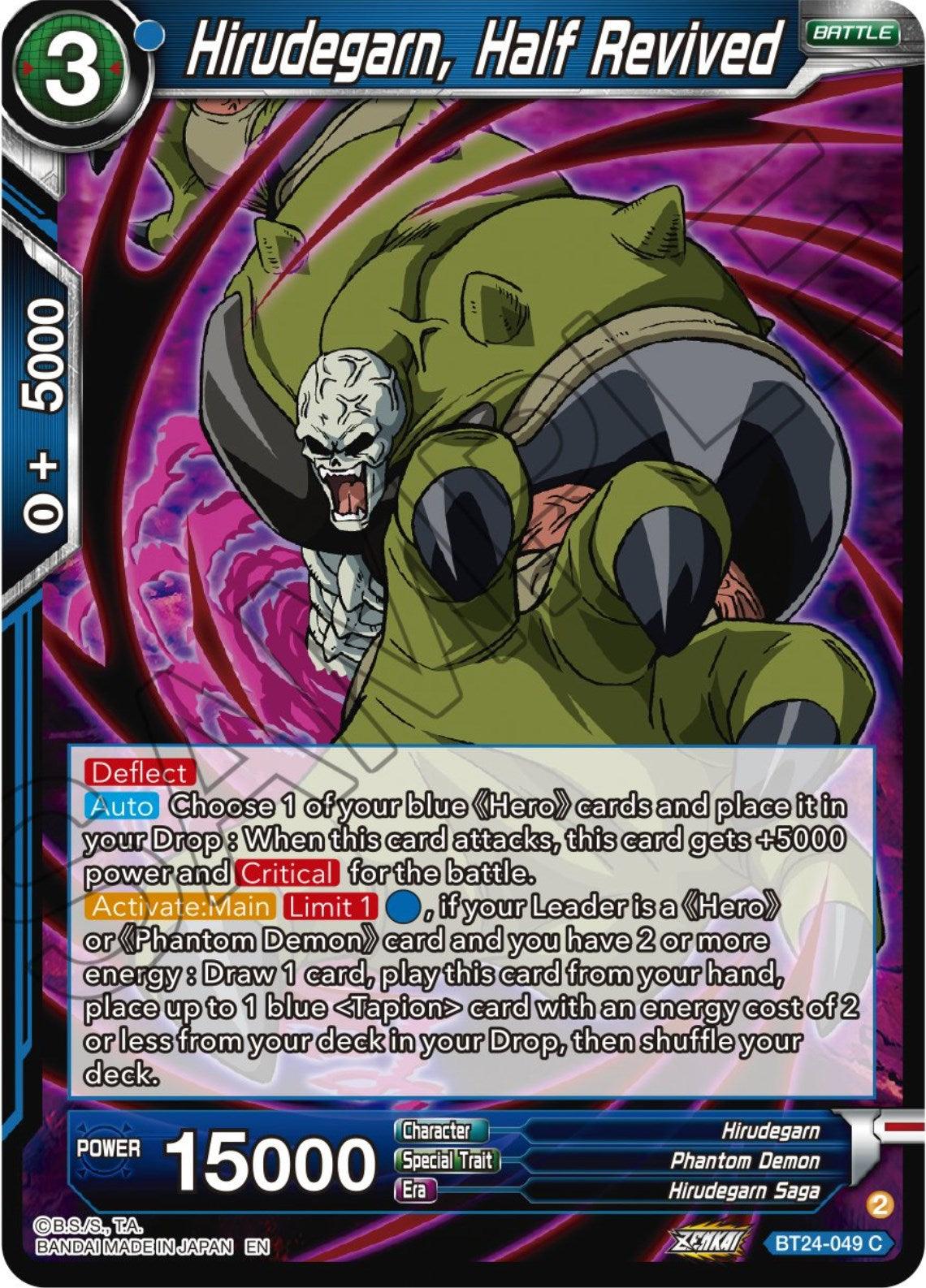 Hirudegarn, Half Revived (BT24-049) [Beyond Generations] - POKÉ JEUX