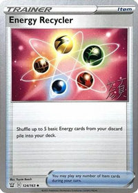 Energy Recycler 2023 (Shao Tong Yen) (124) - World Championship Decks