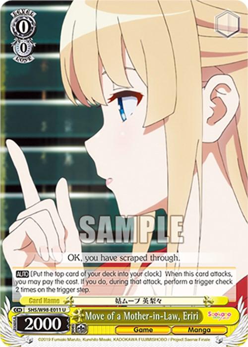 Move of a Mother-in-Law, Eriri (SHS/W98-E011 U) [Saekano the Movie: Finale] - POKÉ JEUX