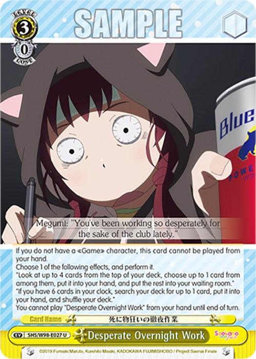 Desperate Overnight Work (SHS/W98-E027 U) [Saekano the Movie: Finale] - POKÉ JEUX