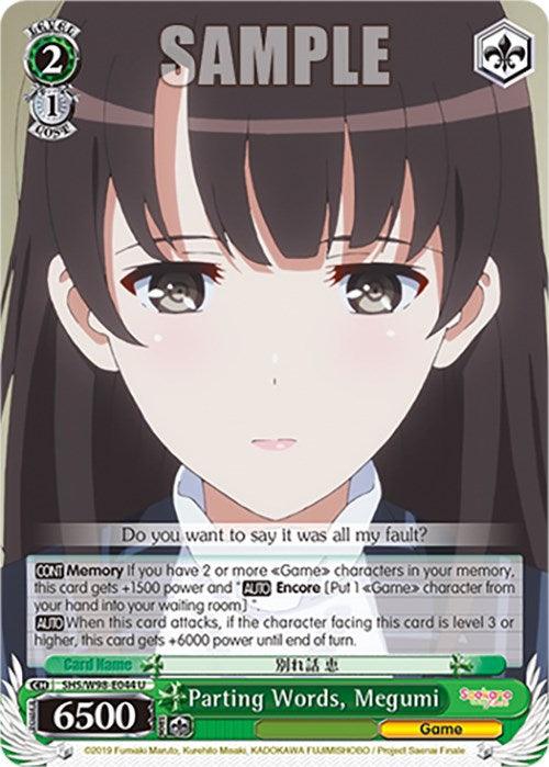 Parting Words, Megumi (SHS/W98-E044 U) [Saekano the Movie: Finale] - POKÉ JEUX